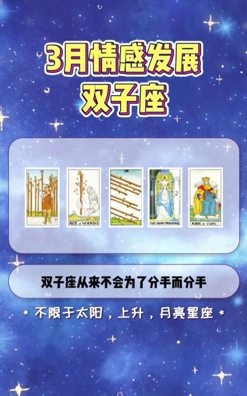 塔罗你的正缘什么星座,双鱼座9月塔罗牌图2