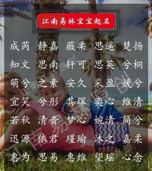 楚辞诗经取名大全,利用诗经楚辞取的好听的名字图4