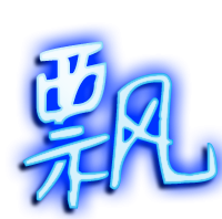 飘字组词,飘飘字怎么组词图1