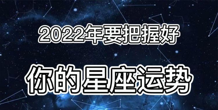 每月星座运势,星座运势每日更新查询2021图2