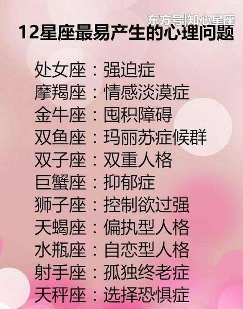 2星座女想让你睡她的暗示,狮子女想被你睡表现什么图3