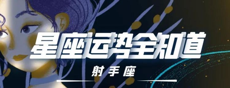 星座运势排行榜,最幸运的五大星座是图1