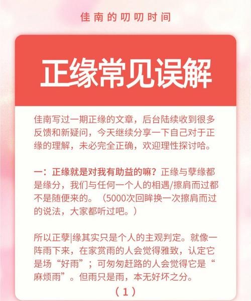 巨蟹的正缘和孽缘,巨蟹座的正缘与孽缘星座图1