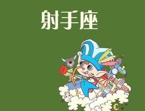 哪个星座男想睡射手女,能征服射手男的三大星座女图4