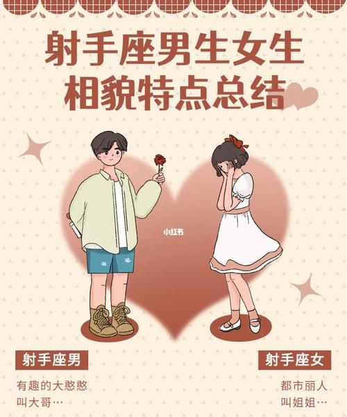 哪个星座男想睡射手女,能征服射手男的三大星座女图5