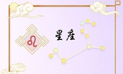 适合当背后军师的星座,适合当背后军师的星座是什么图2