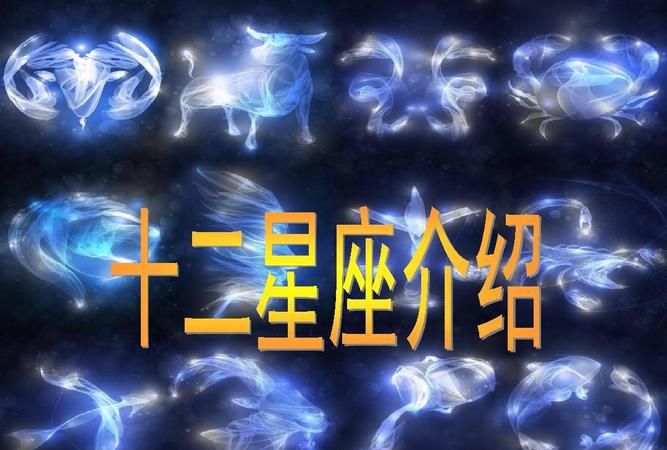 和星座有关的主题名字,关于星座的名字图2