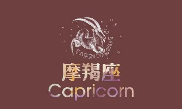 十二星座各种排名,十二星座的月份表以及性格图14