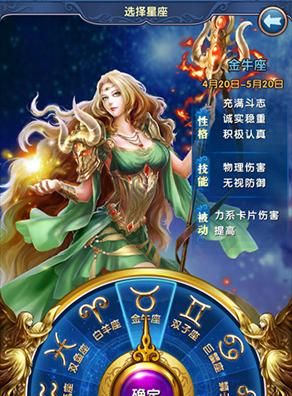 女神级别的星座女,最有气质的三大星座女图1