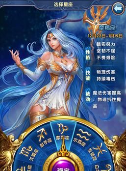 女神级别的星座女,最有气质的三大星座女图2