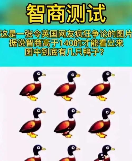 测试自己是还是0,测试自己是不是真的喜欢他图3