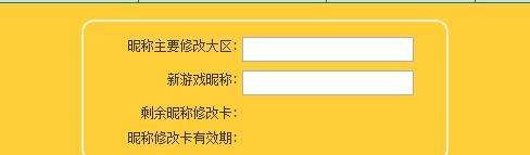 劲舞团空白符号昵称,劲舞团名字昵称特殊符号图4