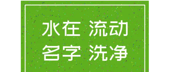 名字五行属什么,五行查询取名字图4