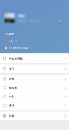 微信网名202最新,2021最流行微信网名图1