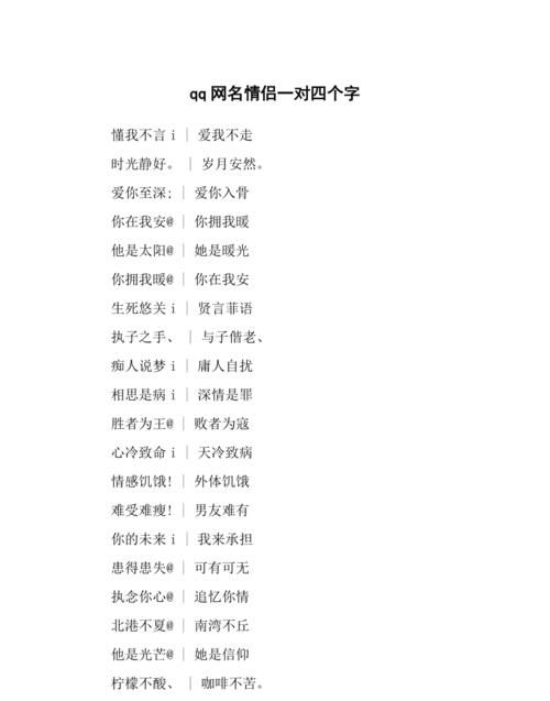 兄弟名字配对网名,7兄弟游戏名字 七兄弟网名大全图1