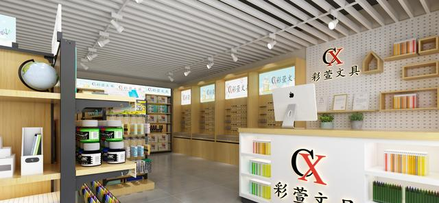 文具店装修设计,新中式装修色彩搭配技巧图2