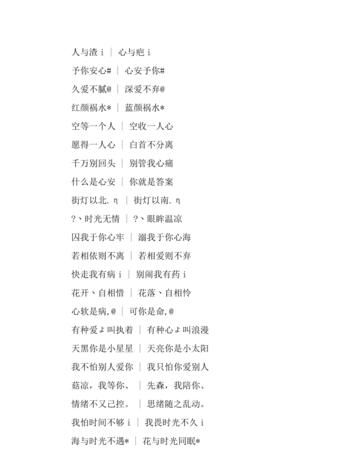 好听可爱的情侣名字,情侣名字超甜一对图2