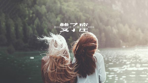 男人心中的白月光星座女,美到令人神魂颠倒的星座女图9