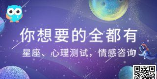 2个星座的全部,十二星座是哪些图3