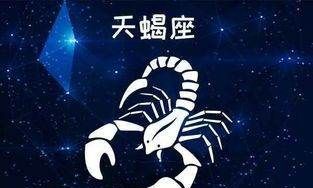 给你幸福的星座男,最适合做老公的星座男排行榜图10