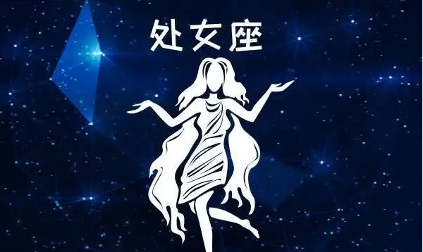 婚后会富养老婆的星座男,会富养老婆的星座男生图3