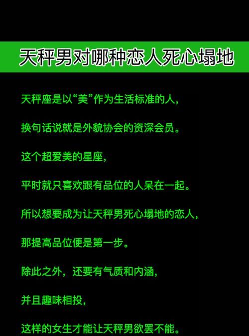 处座男只把你当朋友的表现,处座男只把你当朋友的表现 对异性的态度表现是什么图2