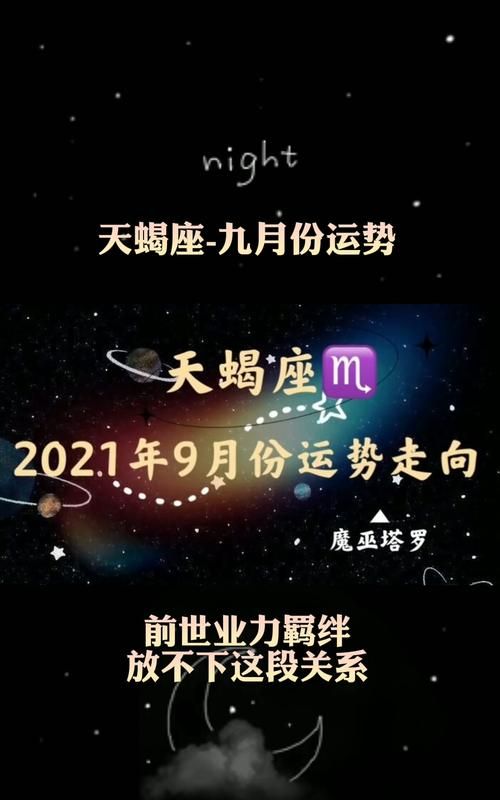 业力大的星座,家大业大百科图4