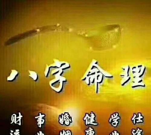 瓷都算命免费测八字,万年历查四柱八字表免费图1