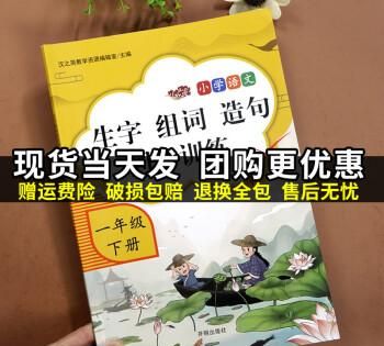 外组词造句一年级简单的,外面造句一年级简单图2