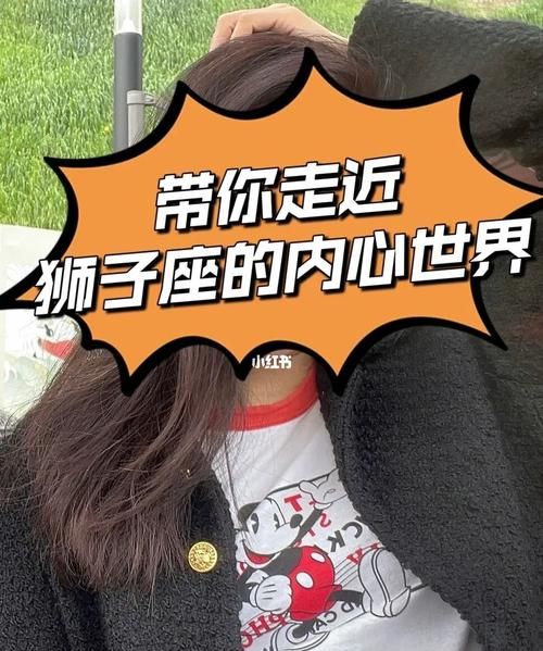 狮子座为啥很快认定一个人,狮子男认定你当老婆表现什么图5