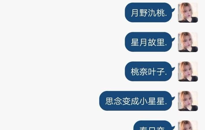 ins风网名,有高级感的网名ins风英文名图2