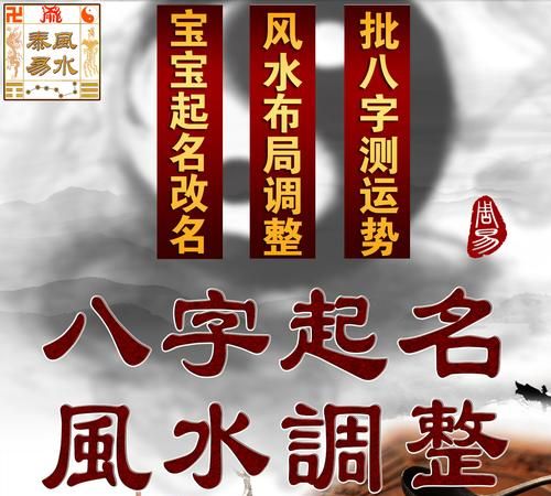 周易公司起名取名打分,周易官网正版起名网图3