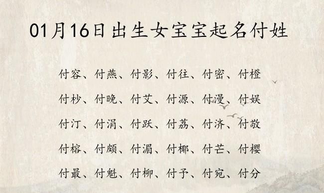 孩子名字大全免费男孩,2023年男孩漂亮有涵养的名字图3