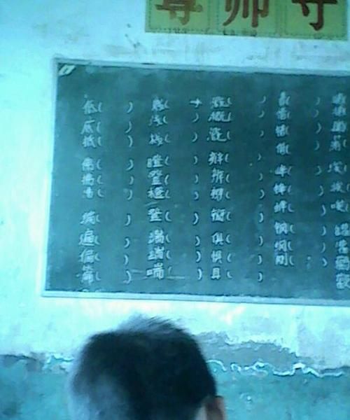 道字组词,道字怎么组词呢图2