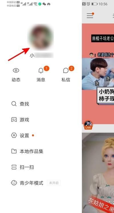 202快手昵称女,快手网名起什么好听最容易火图4