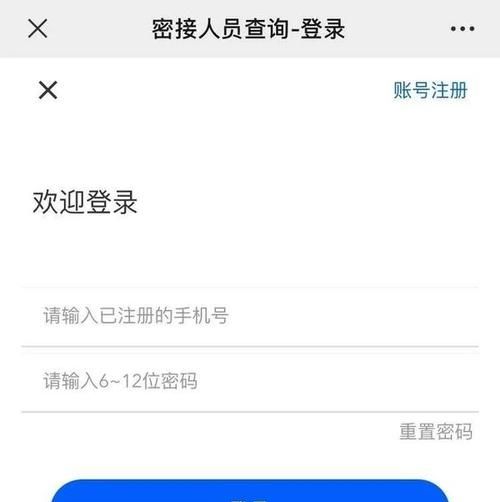 输入真实姓名查身份证号码,身份证号码一键查询姓名陈小玲图4