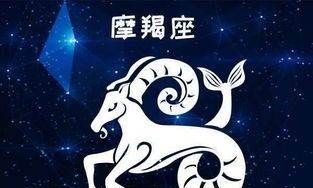 摩羯男白羊女明星夫妇,白羊和摩羯相配是多少指数图7