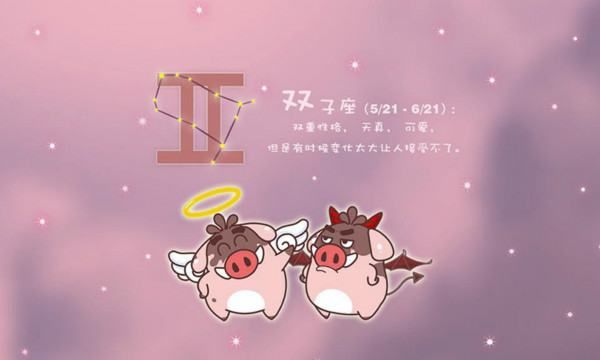 双子座和天蝎座的明星夫妻,双子座和天蝎座的明星夫妻图4