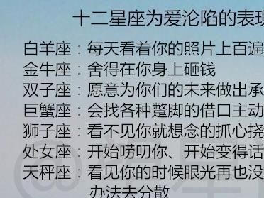 白羊男为你沦陷的表现,白羊男爱你到骨子里的表现图6