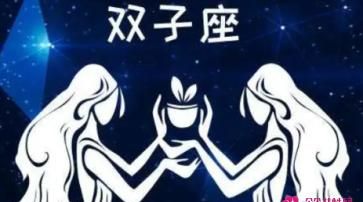 双子男宠女友的方式,双子男爱一个人很深的表现有哪些图1