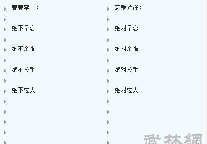 qq分组名称从小学到大学,qq分组的名称大全简单图7