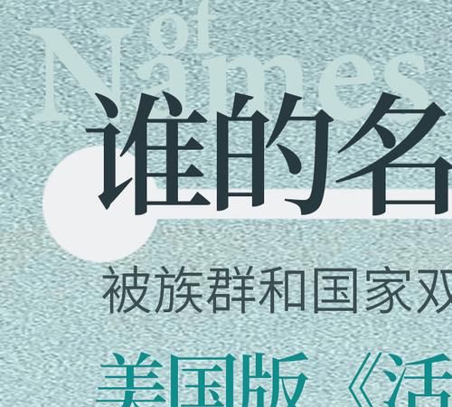 家族群名称大全诗意,好听的家族群名称大全霸气十足图1