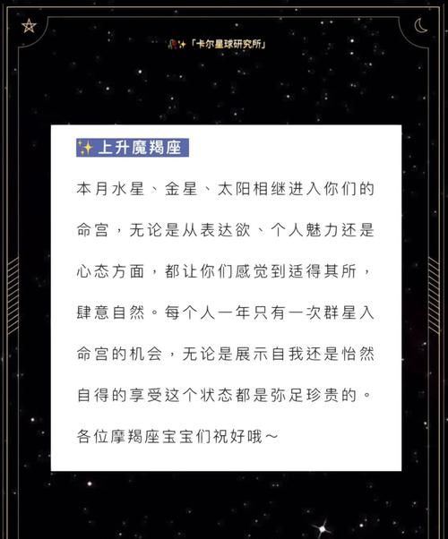 佩妮星座运势,佩妮星座运势2023年图2