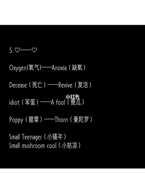 抖音网名英文图片