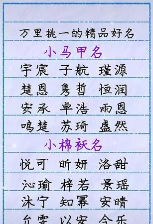 草字头取名寓意好的字,草字头女孩名字寓意好的字图1