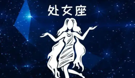 最不受人待见的星座,12星座最不受欢迎的星座图5