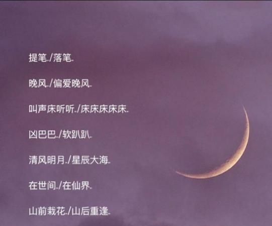 非常好听的情侣网名,非常好听的情侣网名两个字图3