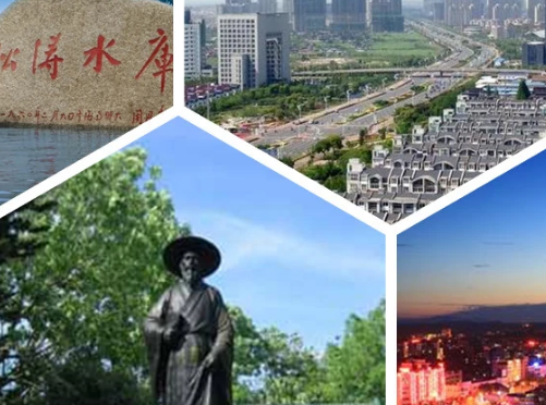 儋州市怎么念,海南省儋州市怎么读?图1