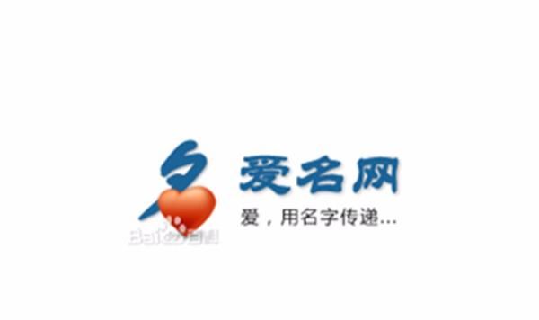 幸运吧起名网查字,蓉字有几画图4