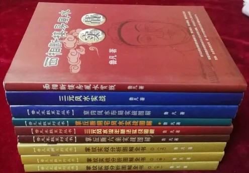 姓名预测学大师,齐齐哈尔市起名大师哪位最好图1